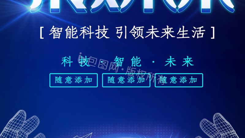 互联网安全技术规范标准哪家好